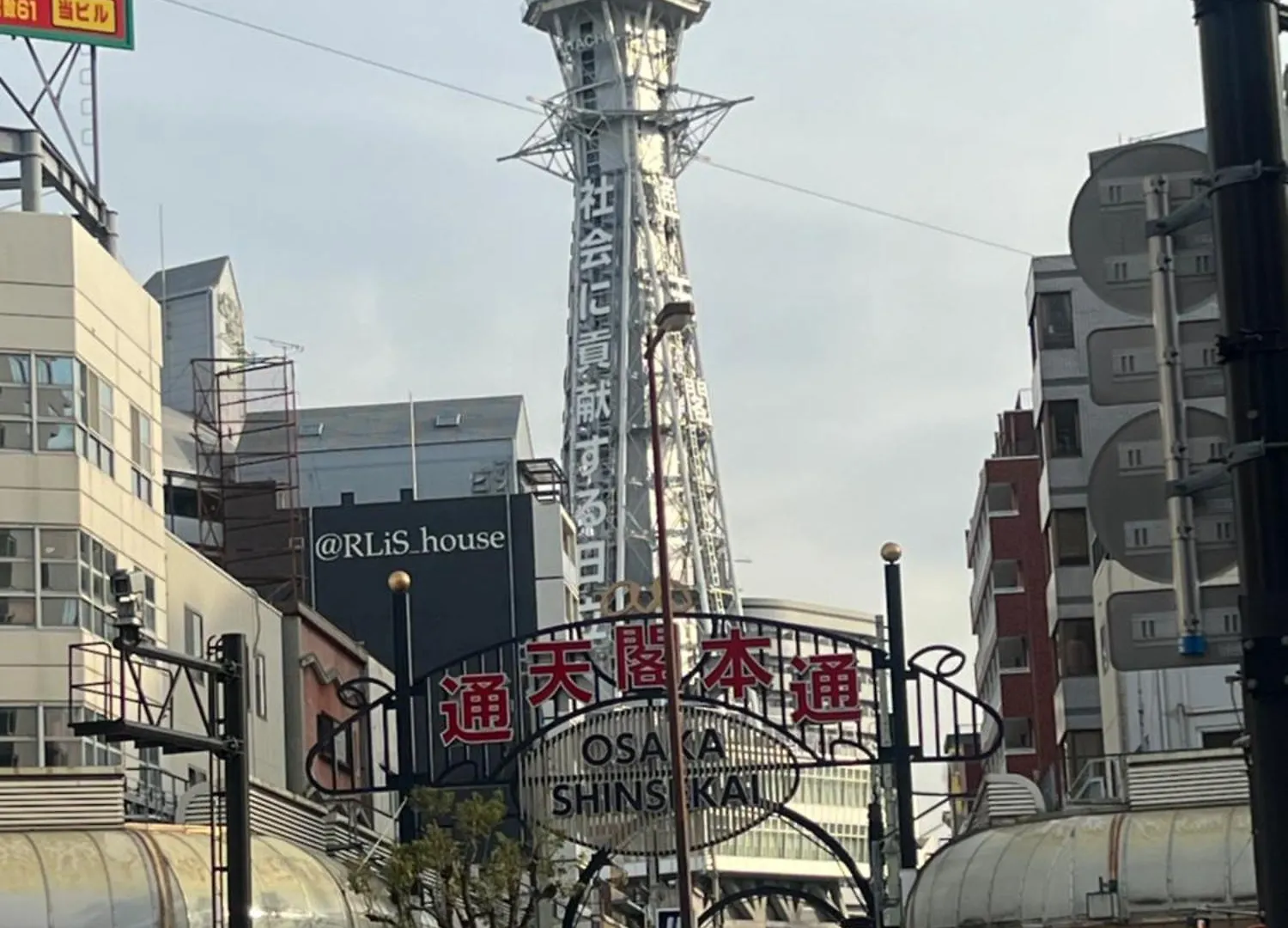 아파트 Landmark Namba Ebisucho Chan 오사카